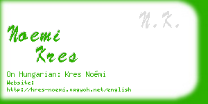 noemi kres business card